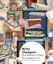 Greeting Card: Chaekgeori