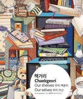 Chaekgeori: Ausstellungskatalog 2022