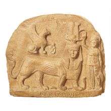 Replica: Relief Rameses II