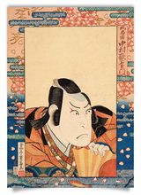 Postkarte: Nôgaku zue (Bilder von Nô - Aufführungen)