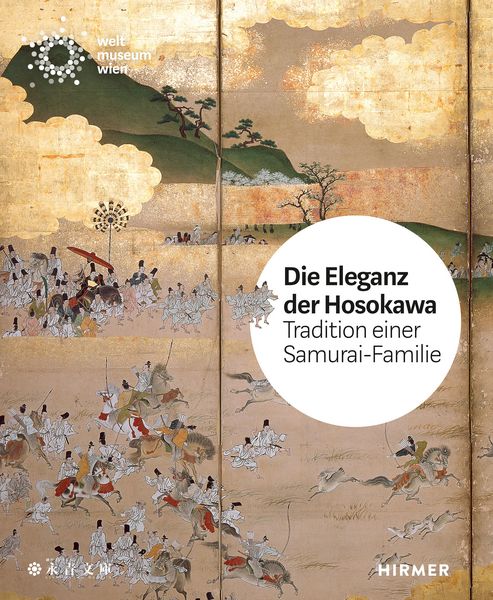 Exhibition Catalogue 2019: The Elegance of Hosokawa