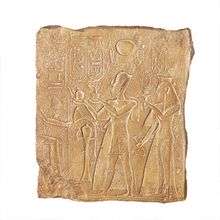 Replica: Relief Rameses II