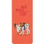 Magnetic Bookmark: Aztecs Thumbnails 1