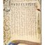 Notizheft: Schriftmusterbuch - Pfau Thumbnails 2