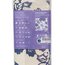 Wrapping Cloth: Furoshiki Thumbnails 3