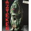 Ausstellungskatalog 2020: Azteken Thumbnails 1