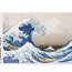 Jigsaw Puzzle: Hokusai - The Great Wave Thumbnails 1