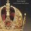 Museumsführer: KHM Wien. Weltliche und geistliche Schatzkammer Thumbnails 1