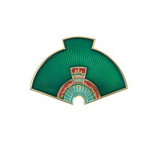 Enamel Pin: Quetzal Feathered Headdress