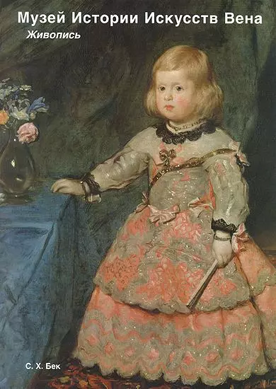 Museumsführer: Kunsthistorisches Museum Wien. Die Gemäldegalerie